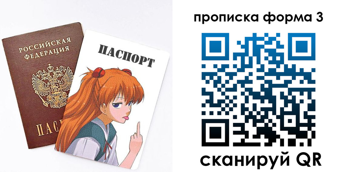 временная регистрация адрес в Лобне