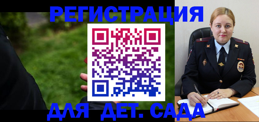 прописка иностранных граждан в Лобне